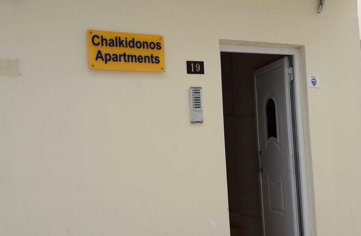 شقة Chalkidonos كاندية المظهر الخارجي الصورة
